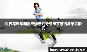 尼昂：在米兰时米哈就像我的父亲；巴洛特利需要信任他的教练