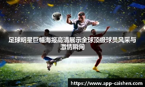 MLB球队球迷运营策略