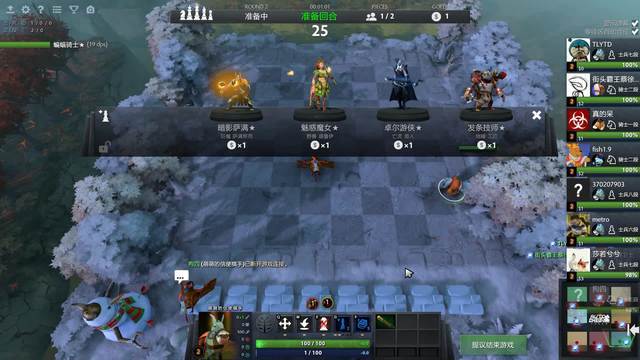 策略和人员 策略和人员