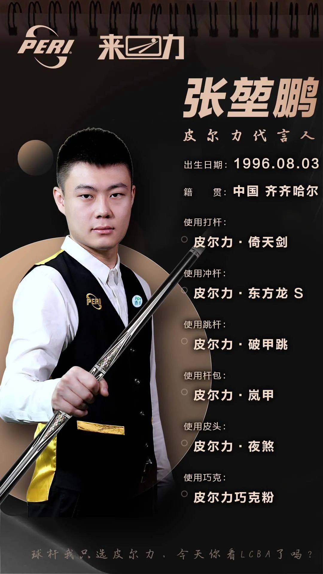 面对曼城时 面对曼城时